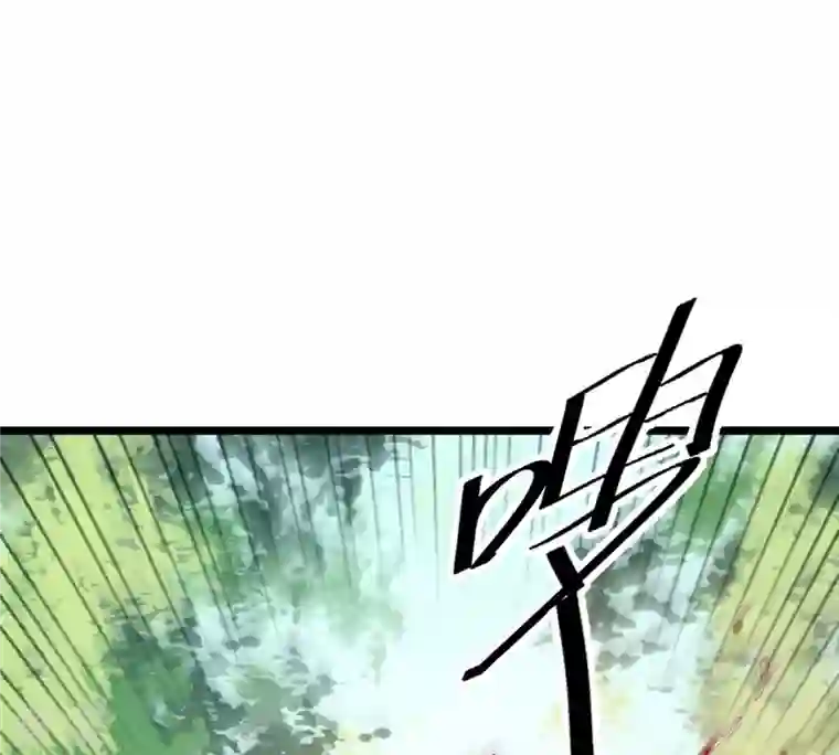 战神狂妃：凤倾天下第93话 神秘男子