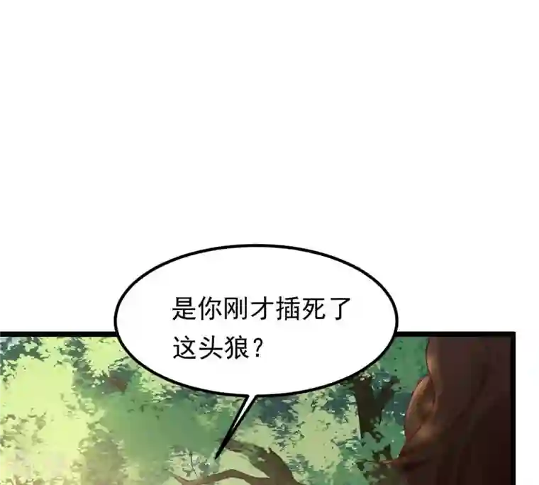 战神狂妃：凤倾天下第93话 神秘男子