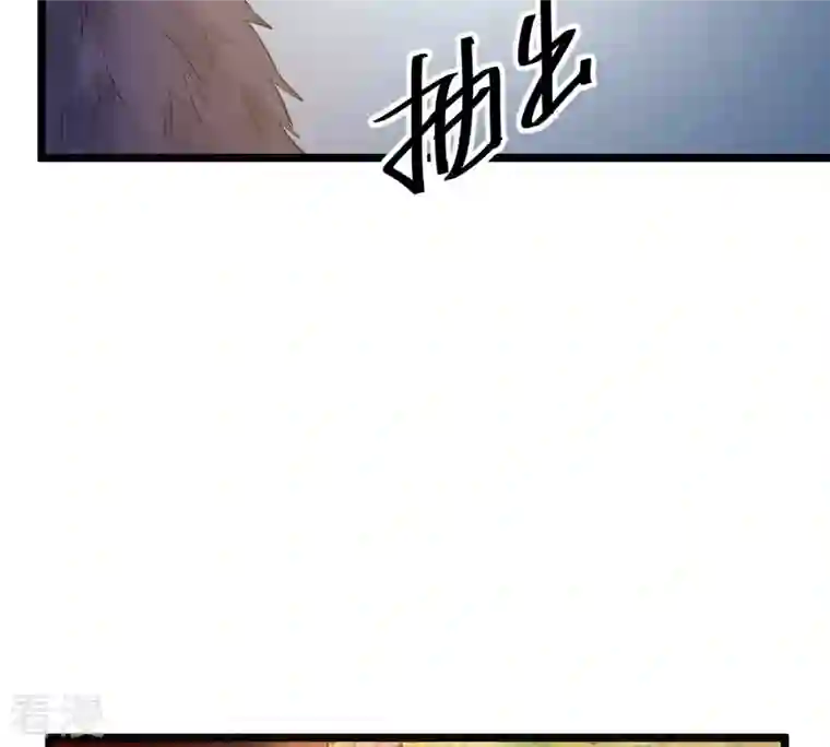 战神狂妃：凤倾天下第93话 神秘男子