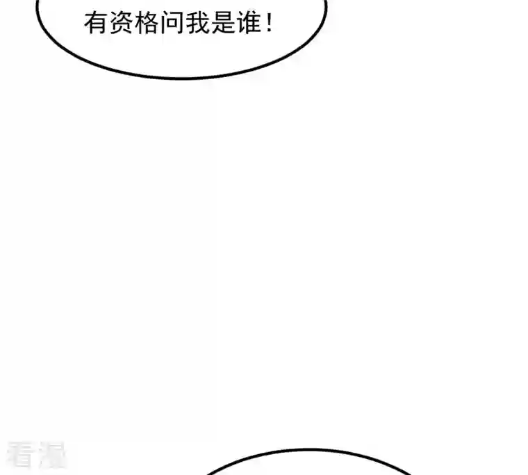 战神狂妃：凤倾天下第93话 神秘男子