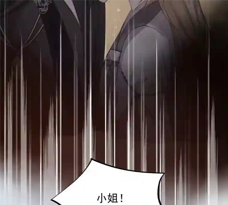 战神狂妃：凤倾天下第94话 彼此的唯一（上）