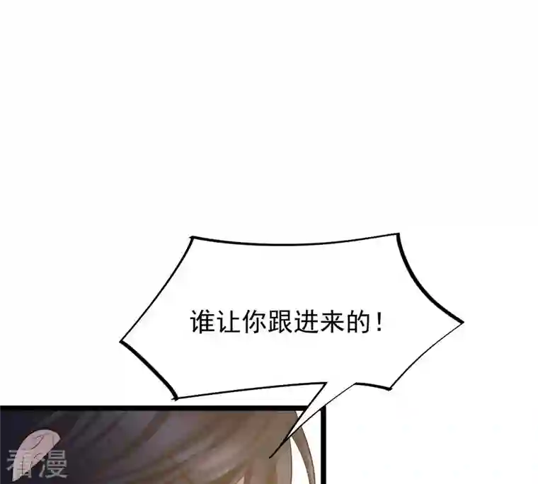 战神狂妃：凤倾天下第94话 彼此的唯一（上）