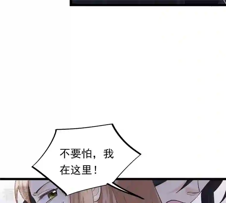 战神狂妃：凤倾天下第94话 彼此的唯一（上）