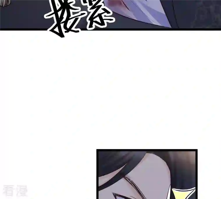 战神狂妃：凤倾天下第94话 彼此的唯一（上）