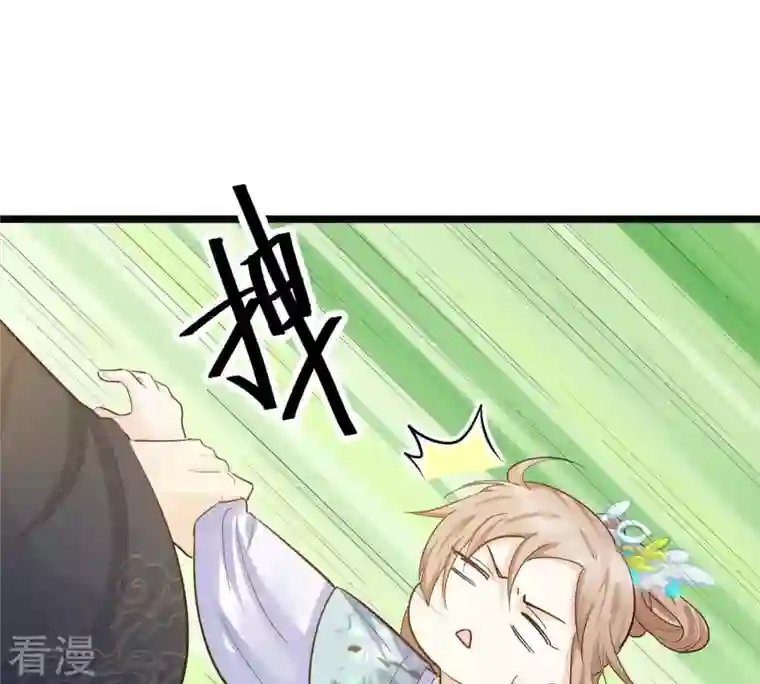 战神狂妃：凤倾天下第94话 彼此的唯一（上）