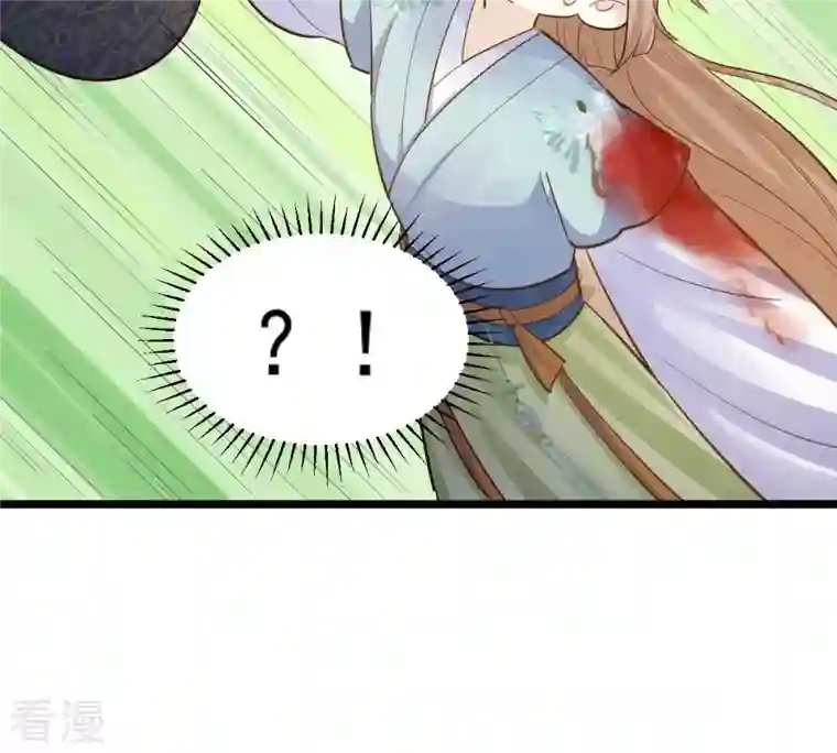 战神狂妃：凤倾天下第94话 彼此的唯一（上）