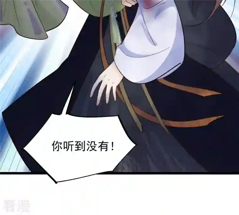 战神狂妃：凤倾天下第94话 彼此的唯一（上）