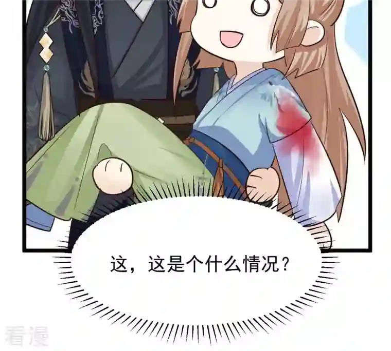 战神狂妃：凤倾天下第94话 彼此的唯一（上）