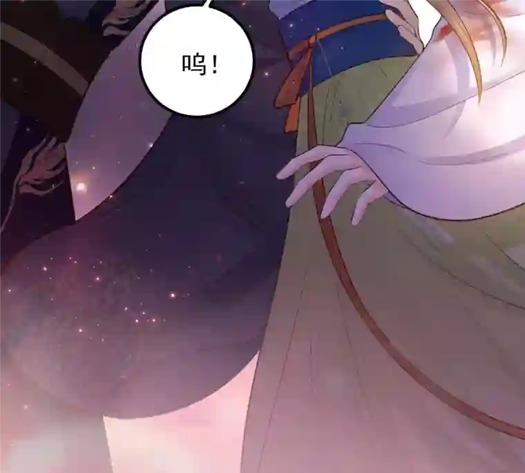 战神狂妃：凤倾天下第94话 彼此的唯一（上）