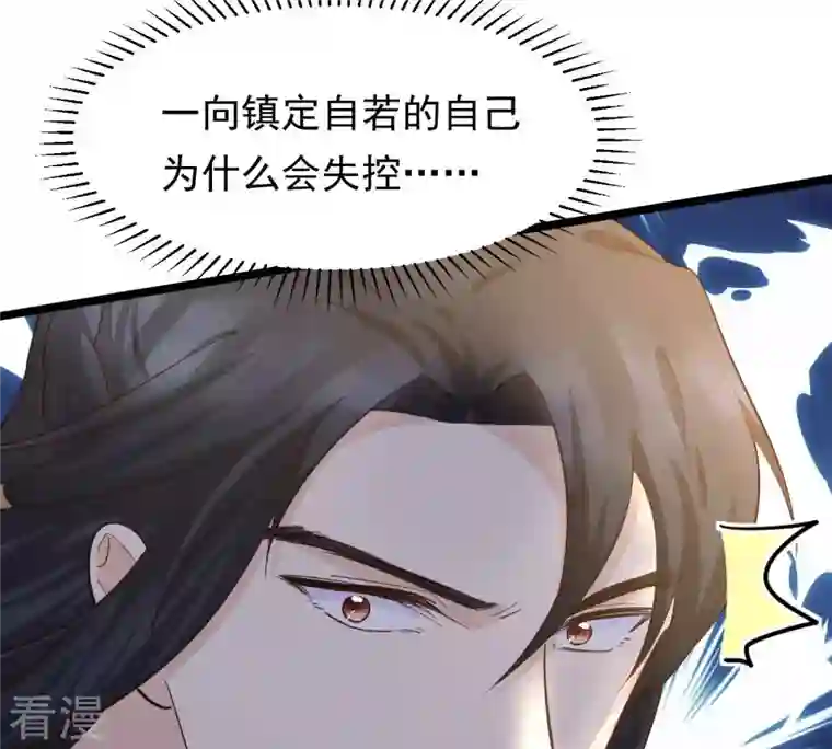 战神狂妃：凤倾天下第94话 彼此的唯一（上）