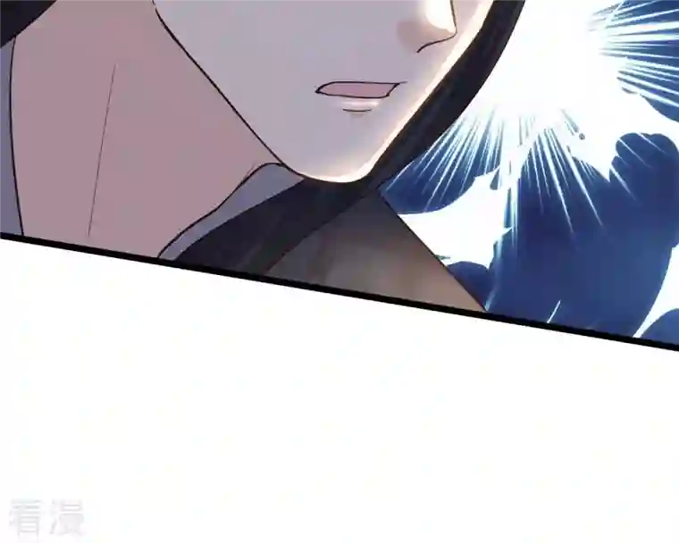 战神狂妃：凤倾天下第94话 彼此的唯一（上）