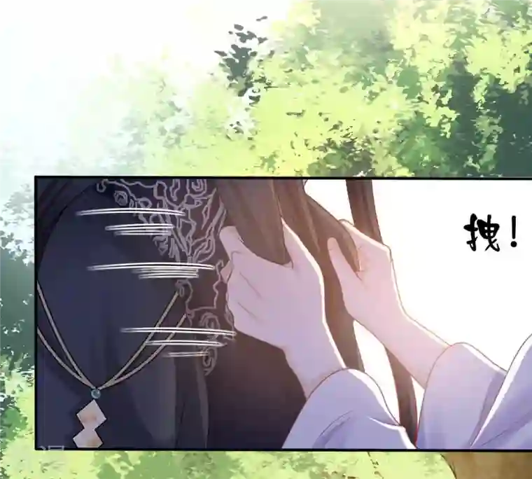 战神狂妃：凤倾天下第95话 彼此的唯一（下）