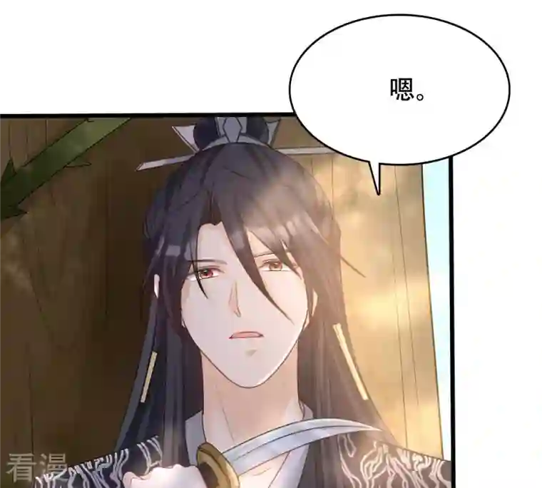 战神狂妃：凤倾天下第95话 彼此的唯一（下）
