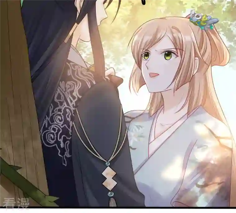 战神狂妃：凤倾天下第95话 彼此的唯一（下）