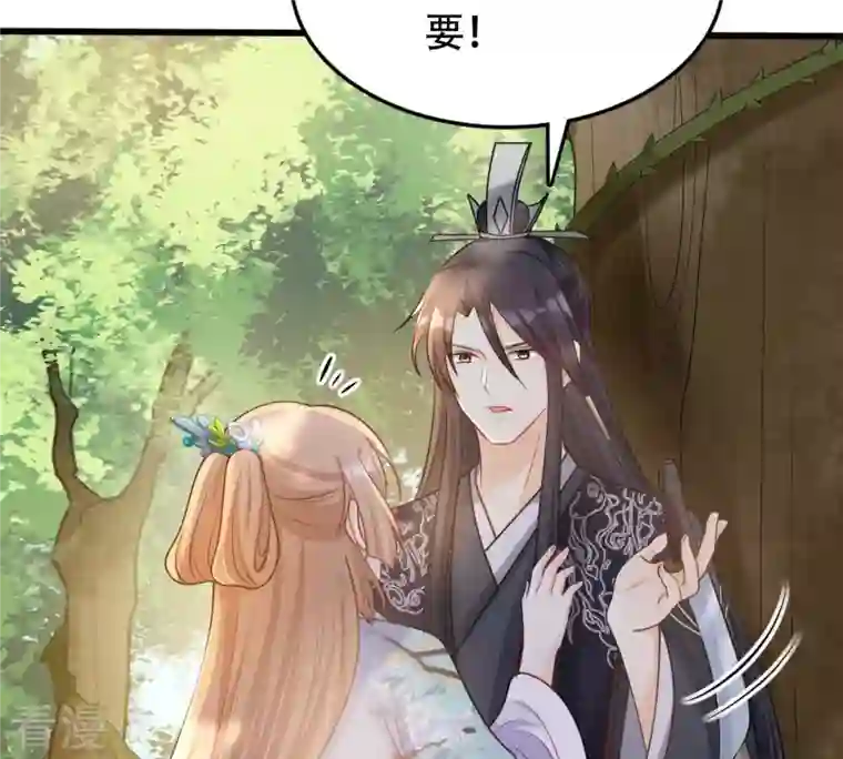 战神狂妃：凤倾天下第95话 彼此的唯一（下）