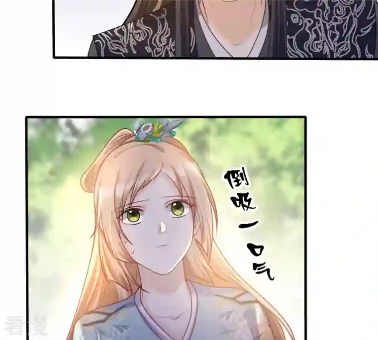 战神狂妃：凤倾天下第95话 彼此的唯一（下）
