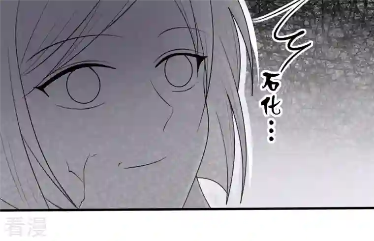 战神狂妃：凤倾天下第95话 彼此的唯一（下）