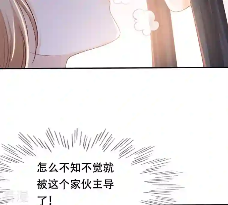 战神狂妃：凤倾天下第95话 彼此的唯一（下）