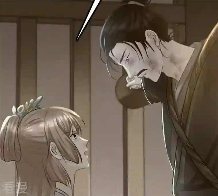 战神狂妃：凤倾天下第96话 贺寿