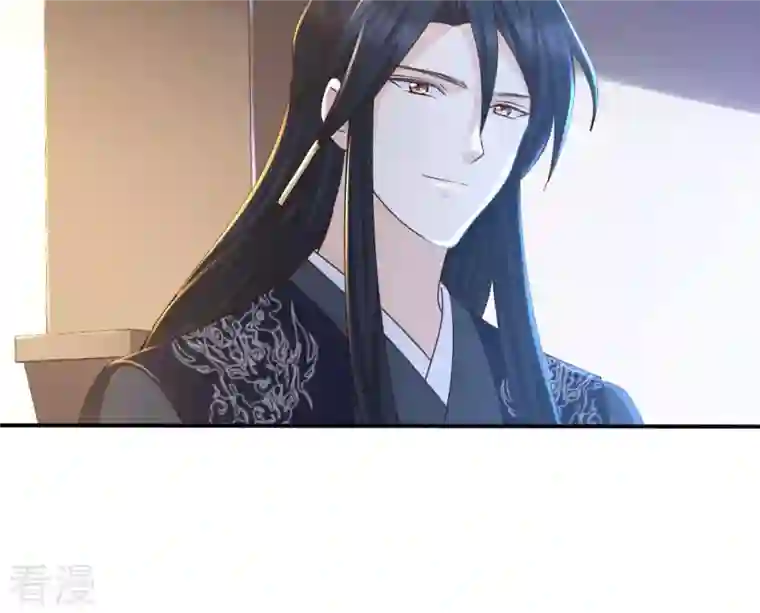 战神狂妃：凤倾天下第96话 贺寿