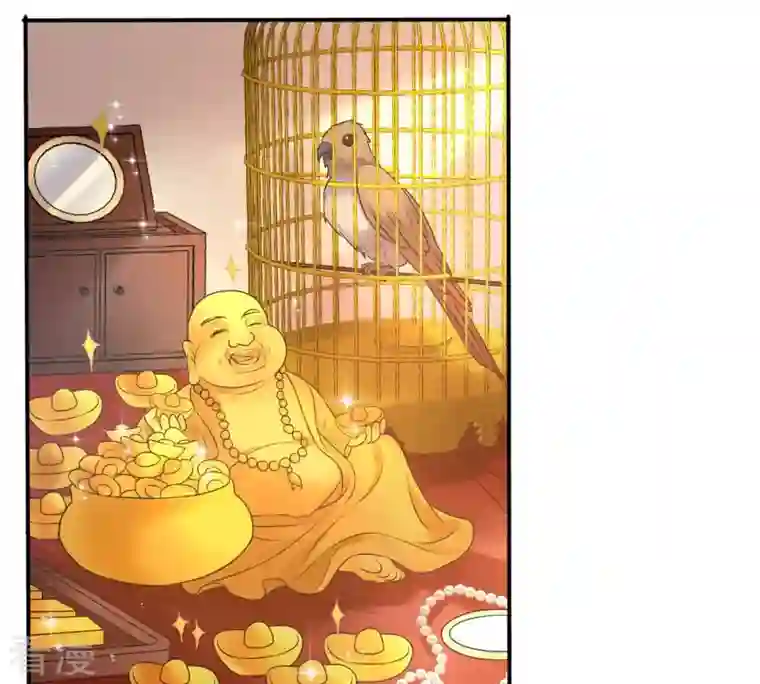 战神狂妃：凤倾天下第96话 贺寿