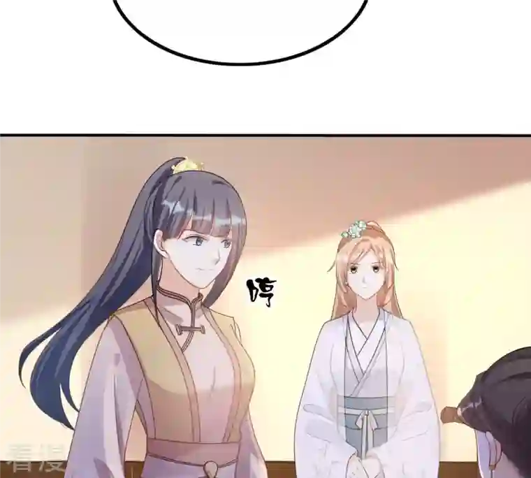 战神狂妃：凤倾天下第96话 贺寿