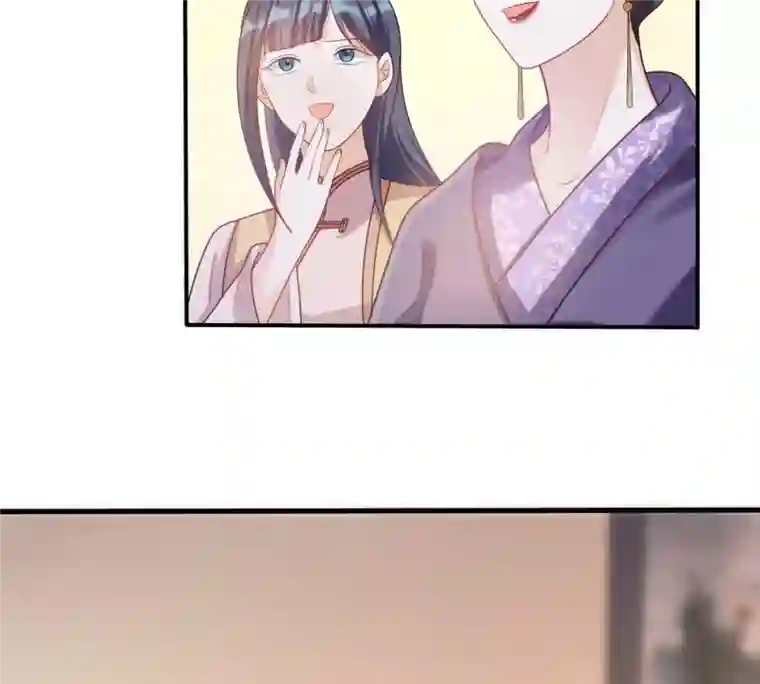 战神狂妃：凤倾天下第96话 贺寿