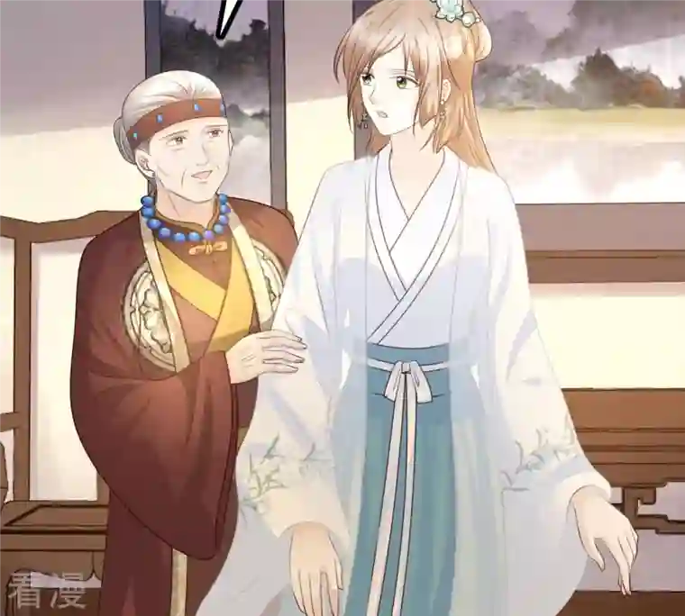 战神狂妃：凤倾天下第97话 终于动手了