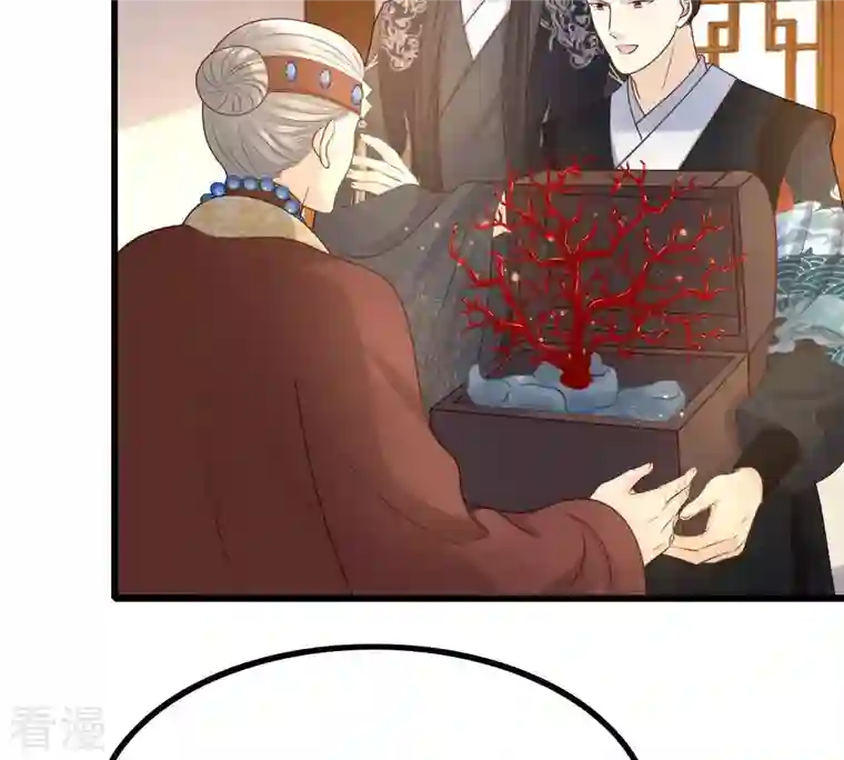 战神狂妃：凤倾天下第97话 终于动手了