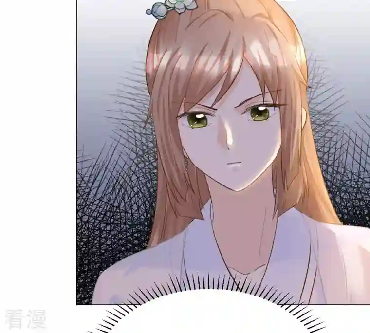 战神狂妃：凤倾天下第97话 终于动手了