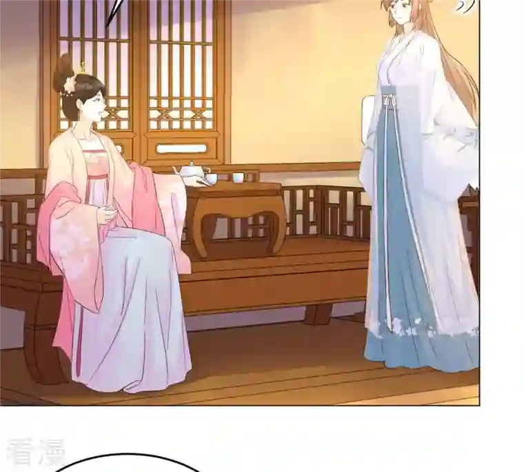 战神狂妃：凤倾天下第97话 终于动手了