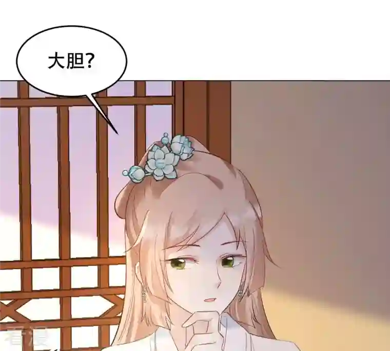 战神狂妃：凤倾天下第97话 终于动手了