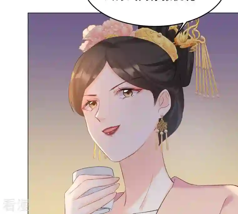 战神狂妃：凤倾天下第97话 终于动手了