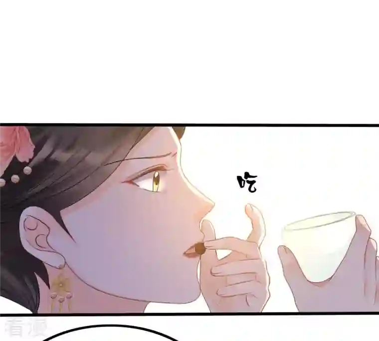 战神狂妃：凤倾天下第97话 终于动手了
