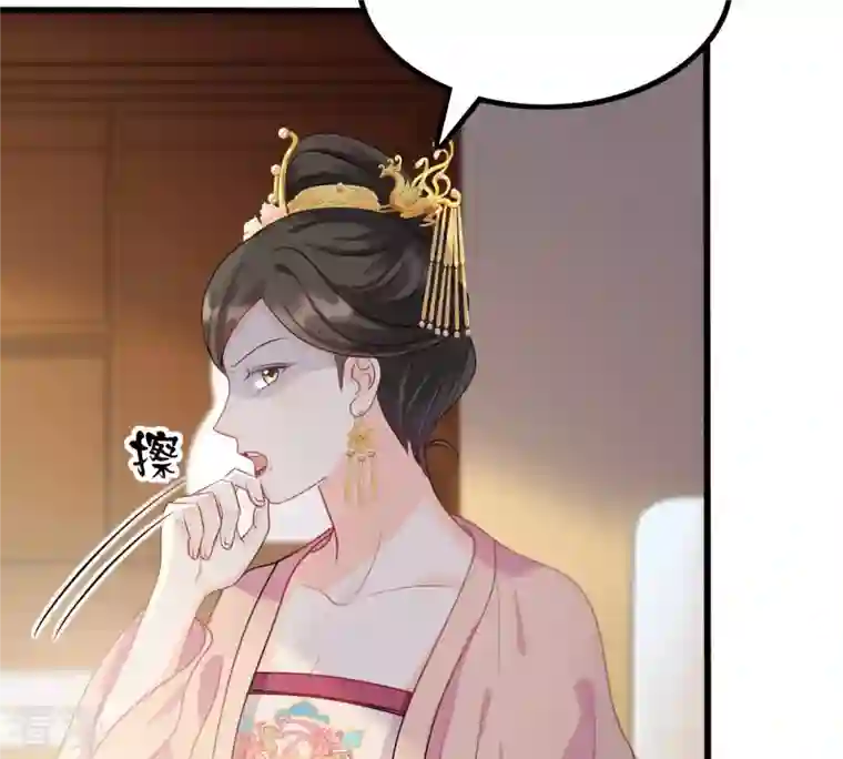 战神狂妃：凤倾天下第97话 终于动手了
