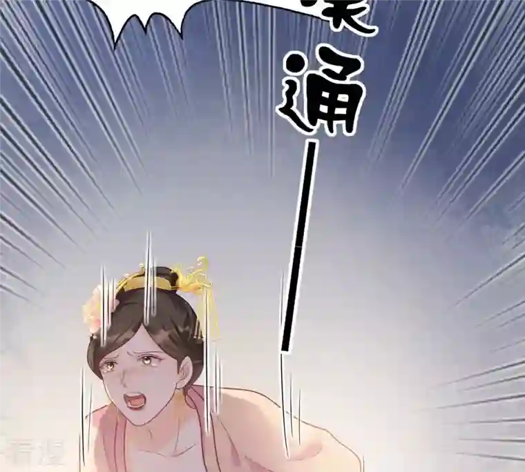 战神狂妃：凤倾天下第97话 终于动手了