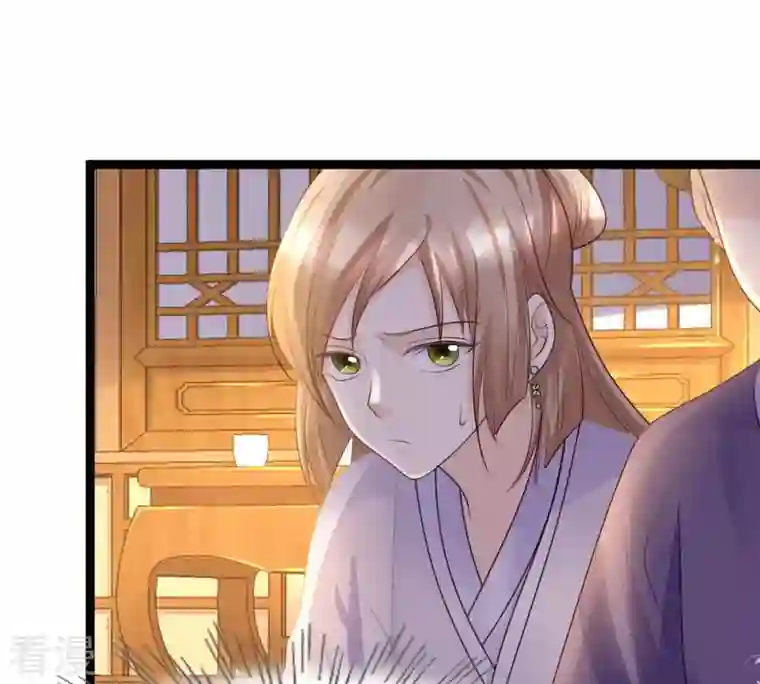 战神狂妃：凤倾天下第98话 明着栽赃