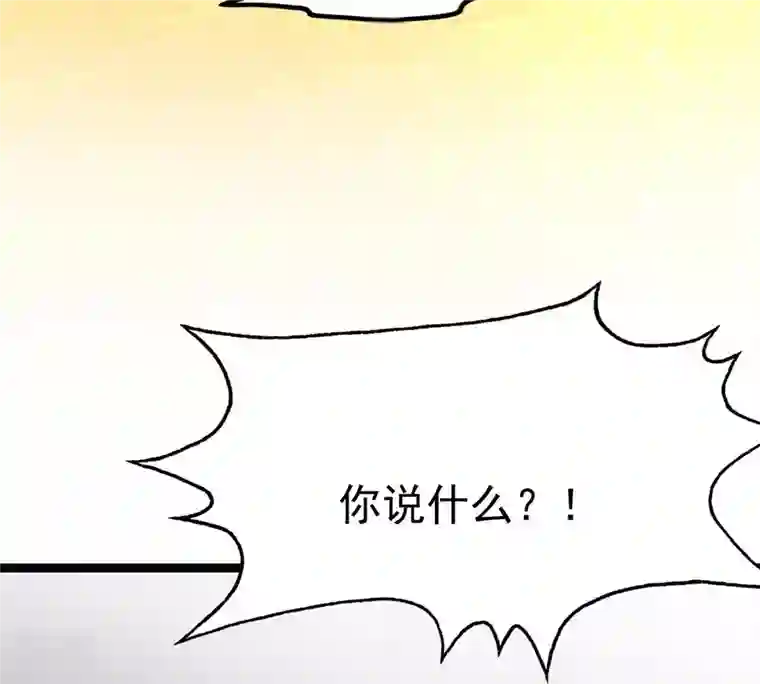 战神狂妃：凤倾天下第98话 明着栽赃