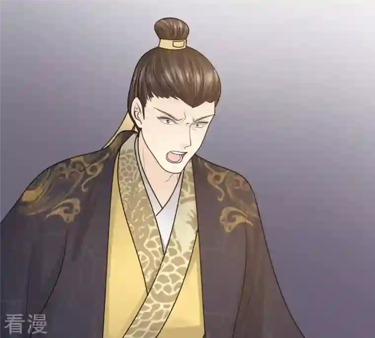战神狂妃：凤倾天下第98话 明着栽赃