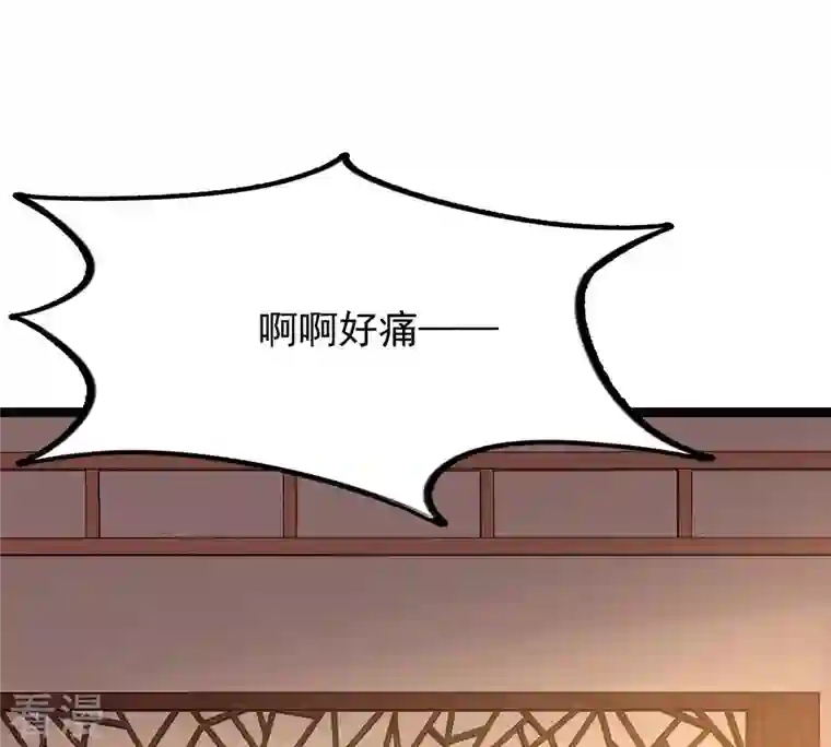 战神狂妃：凤倾天下第98话 明着栽赃