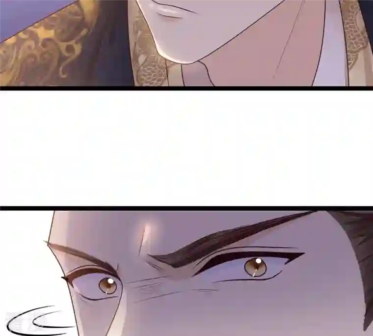 战神狂妃：凤倾天下第98话 明着栽赃