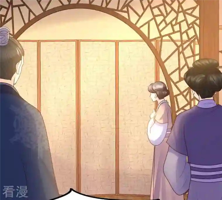 战神狂妃：凤倾天下第98话 明着栽赃