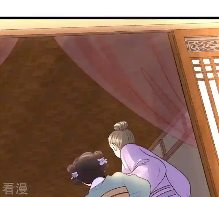 战神狂妃：凤倾天下第98话 明着栽赃