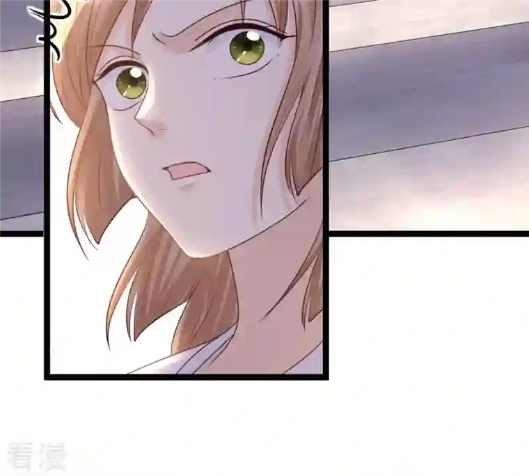 战神狂妃：凤倾天下第98话 明着栽赃