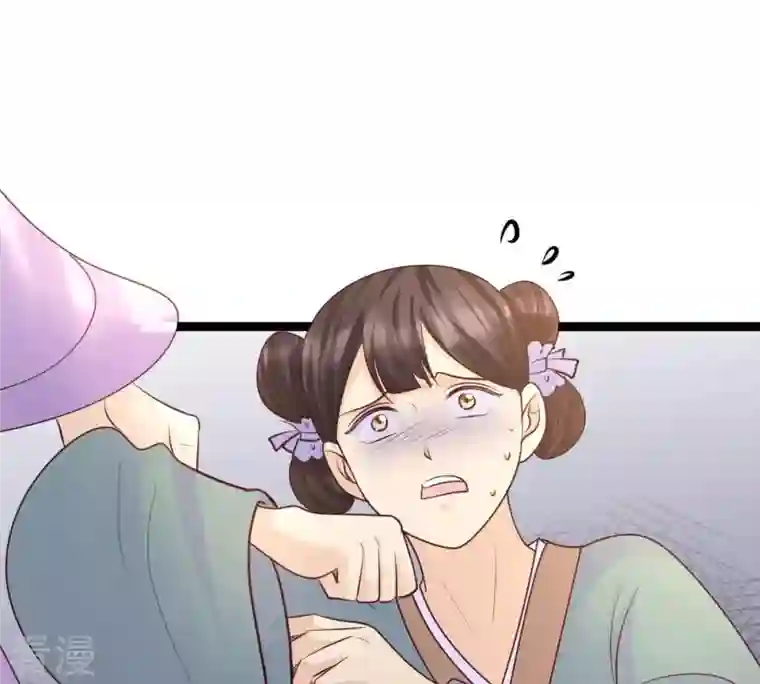 战神狂妃：凤倾天下第98话 明着栽赃
