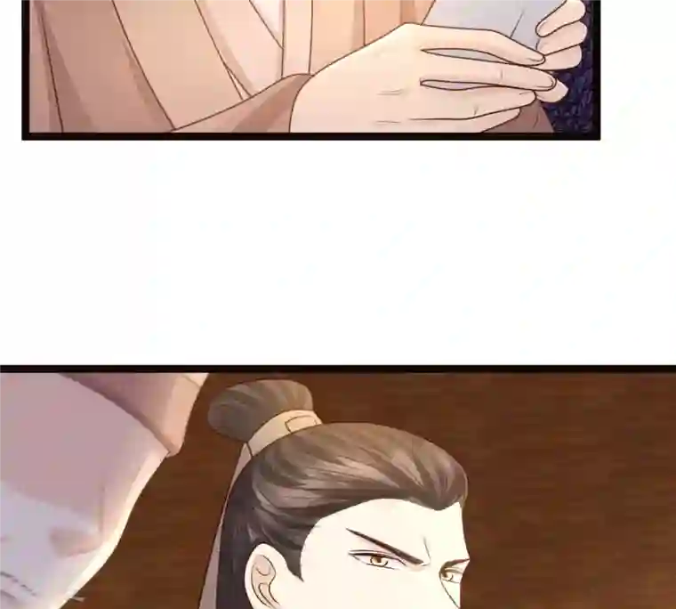战神狂妃：凤倾天下第98话 明着栽赃