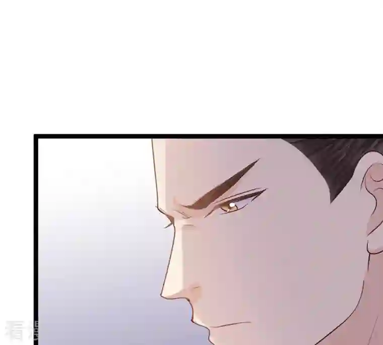 战神狂妃：凤倾天下第98话 明着栽赃