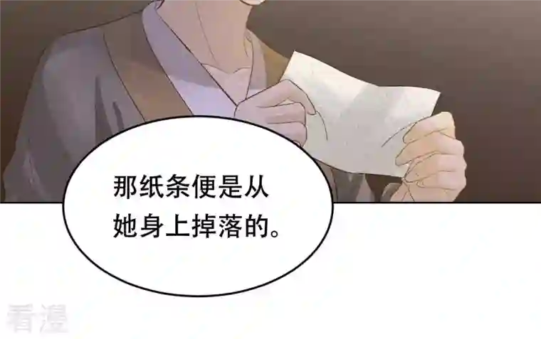 战神狂妃：凤倾天下第99话 医仙凡白