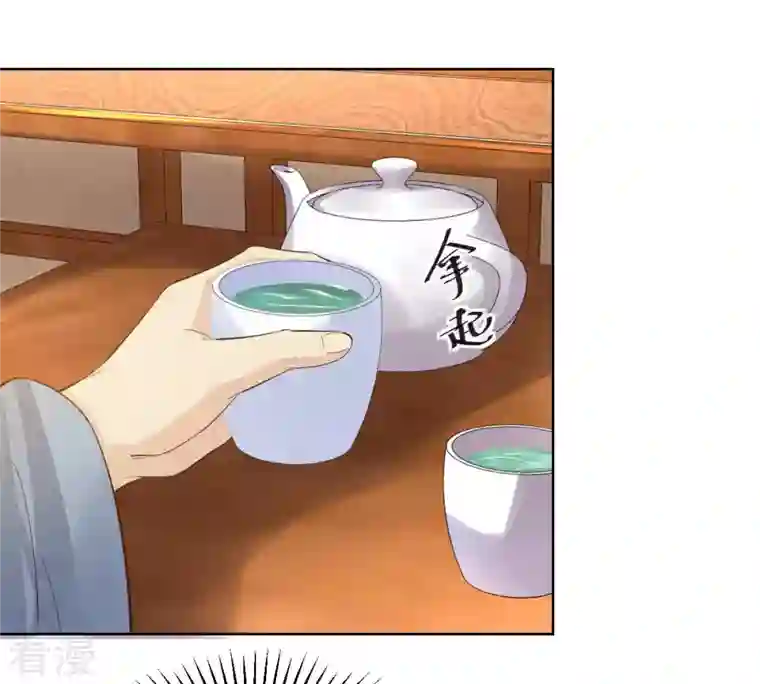 战神狂妃：凤倾天下第99话 医仙凡白
