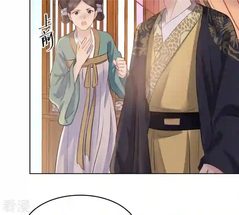 战神狂妃：凤倾天下第99话 医仙凡白